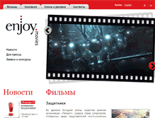 Tablet Screenshot of enjoy-movies.ru